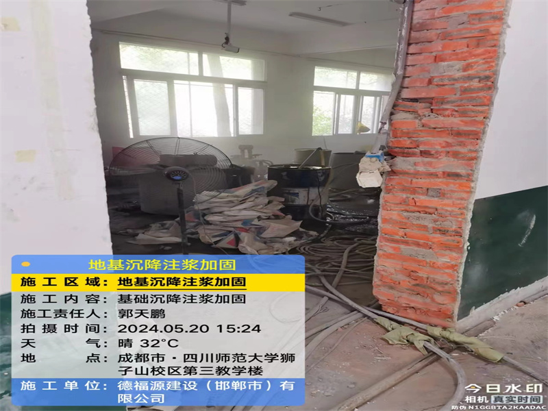 包头高压旋喷注浆在地基下沉注浆加固中的应用