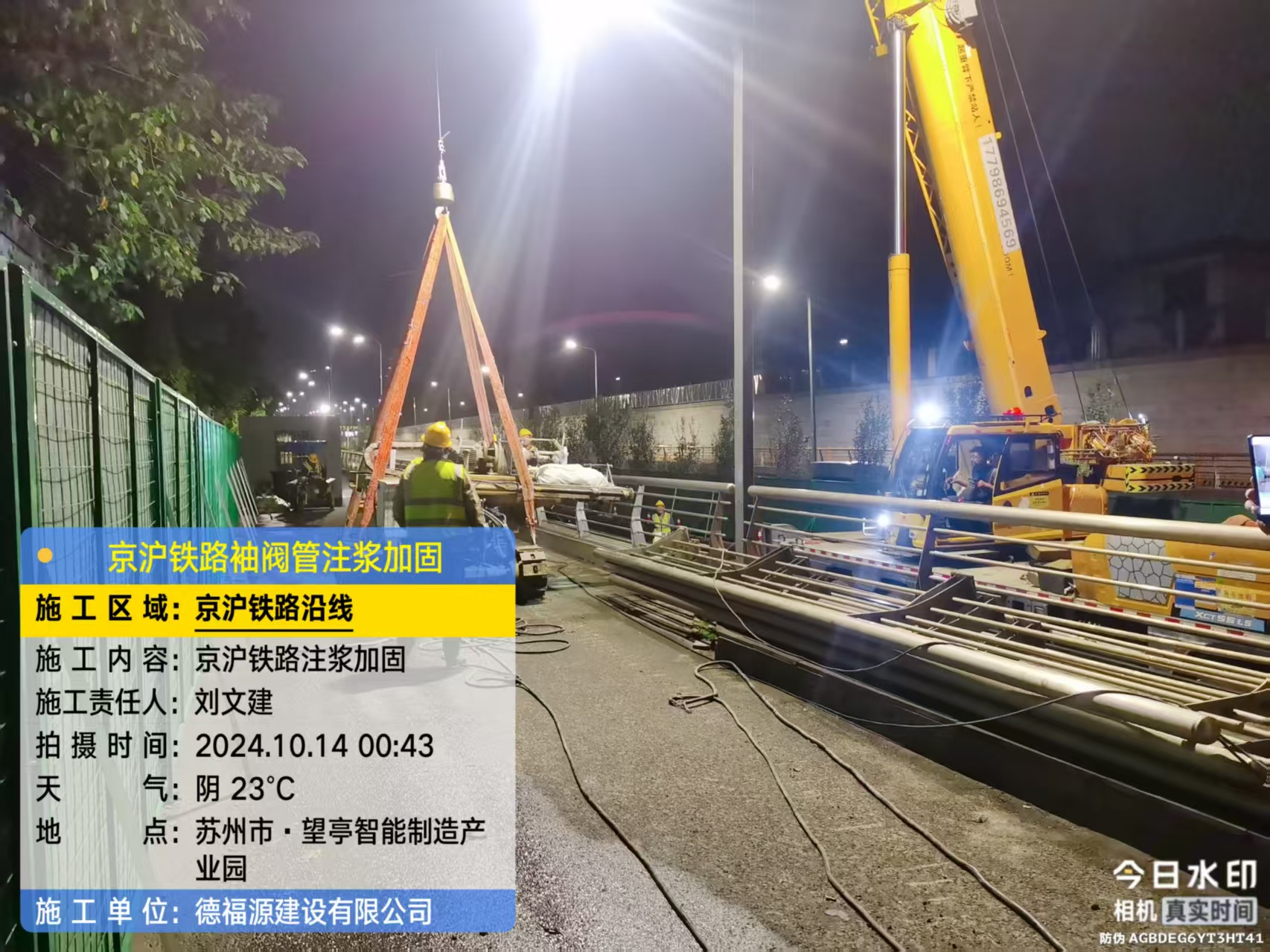 包头厂房地面沉降加固办法